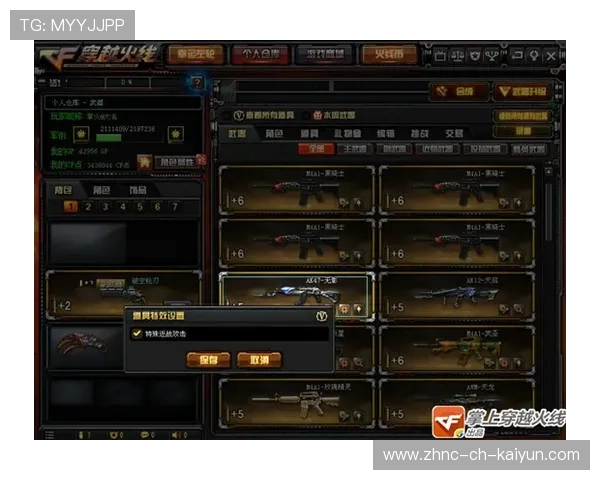 未来联盟：科技优化战术。数据和战术深度融合到极致，英雄联盟未来科技图案是什么